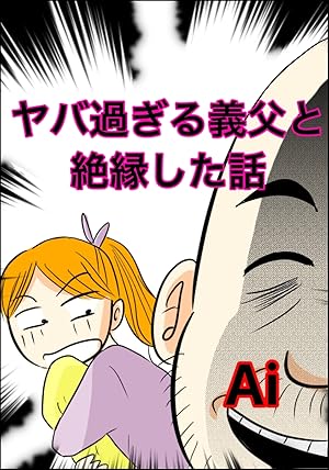 白いジャージ～先生と私～ (別冊フレンドコミックス) | reY